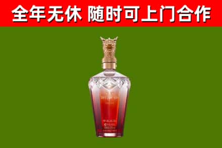 台中市烟酒回收皇家剑南春龙年.jpg