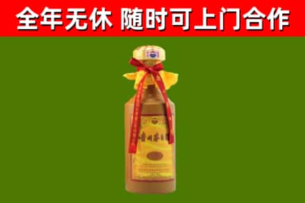 台中市烟酒回收15年茅台酒.jpg
