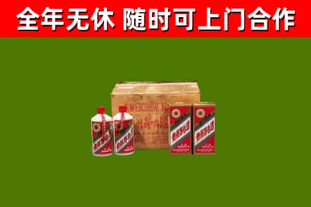 台中市烟酒回收80年代茅台酒.jpg