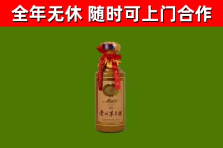 台中市烟酒回收30年茅台酒.jpg