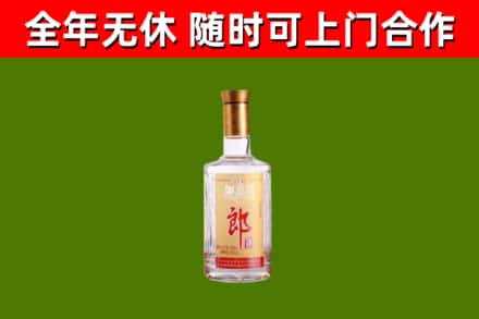 台中市烟酒回收光瓶郎酒.jpg