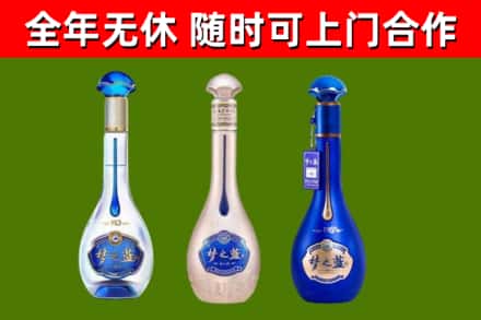 台中市烟酒回收梦之蓝系列.jpg